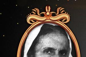   ରମାଦେବୀ