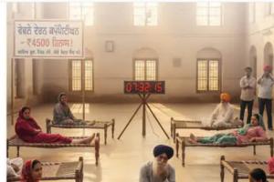 ଖାଲି ବସିବାକୁ ଅର୍ଥ