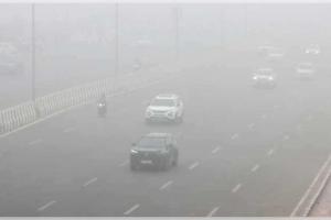 ଆହୁରି ୪ ଦିନ କଲବଲ କରିବ ଘନ କୁହୁଡି,୪ ଜିଲ୍ଲାକୁ ଅରେଞ୍ଜ ୱାର୍ଣ୍ଣିଂ 