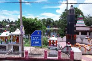 ଆସ ବୁଲିଯିବା