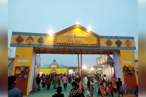 ୧୦ ଜାନୁଆରୀରୁ ଶିଶିର ସରସ ମେଳା ଆରମ୍ଭ 