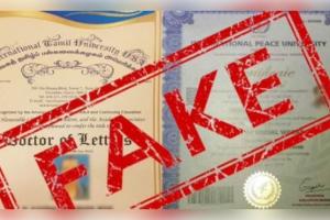 ନକଲି ବି.ଏଡ଼ ପ୍ରମାଣପତ୍ର ଦେଇ ଚାକିରୀ ପାଇଥିବା ଶିକ୍ଷକ ନିଲମ୍ବିତ 