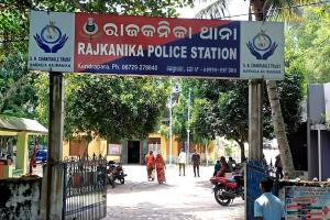 ରେଡ୍ ଫ୍ଲାଗ୍ ଅନ୍ତର୍ଭୁକ୍ତ ହେଲା ସ୍କୁଲ ଛତ୍ରୀ ଗଣଦୁଷ୍କର୍ମ  ମାମଲା 