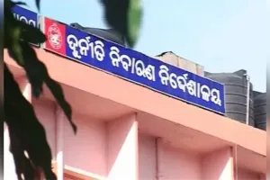 ଫରେଷ୍ଟରଙ୍କ ଘରେ ଭିଜିଲାନ୍ସ ଚଢ଼ାଉ 