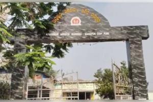 ବ୍ଲେଡ ଆକ୍ରମଣରେ କଲେଜ ଛାତ୍ରୀ ଗୁରୁତର 