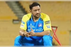 ୨ ସପ୍ତାହ IPL ଖେଳିବେ ନାହିଁ ଧୋନି 