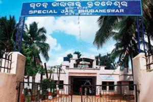 ଜେଲ କ୍ୟାମ୍ପସ ଭିତରେ ଜେଲ ୱାର୍ଡ଼ରଙ୍କ ଆତ୍ମହତ୍ୟା  