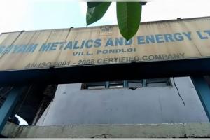  ରେଙ୍ଗାଲି ଶ୍ୟାମ୍ ମେଟାଲିକ୍ସ ସିଲ୍ 