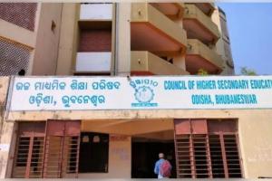 ଏପ୍ରିଲ ୨୭ ସୁଦ୍ଧା ସମସ୍ତ ସରକାରୀ ବିଦ୍ୟାଳୟ ପିଲାଙ୍କୁ ମିଳିବ ୟୁନିଫର୍ମ 