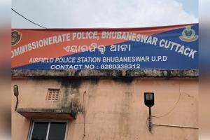 ଏୟାରଫିଲଡ ଥାନାରେ NIA ଟିମ 