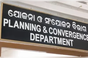 ଜିଲ୍ଲା ଯୋଜନା ବୋର୍ଡ ଅଧ୍ୟକ୍ଷ ଘୋଷଣା 