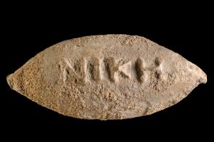 ପ୍ରଥମ ‘ସ୍ଲିଙ୍ଗ୍ ବୁଲେଟ୍’