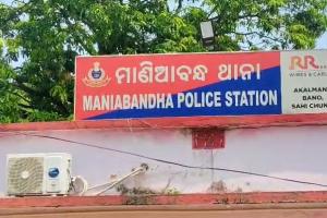 ଯୁବକଙ୍କୁ ହତ୍ୟା ପରେ ପୋଡି ଦେଲେ ଗାଁ ଲୋକେ 