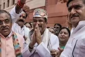 ସଂସଦରେ ଧର୍ମେନ୍ଦ୍ର ପ୍ରଧାନଙ୍କୁ ଭବ୍ୟ ସ୍ୱାଗତ