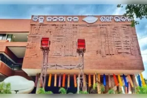 ବିଜେଡି ମିଡିଆ ସେଲ୍ ପୁନର୍ଗଠିତ