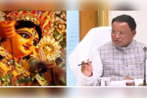 ପୂଜା ପେଣ୍ଡାଲ ର ଗ୍ରାଉଣ୍ଡ ରେଣ୍ଟ ଛାଡ଼ କଲେ ମୁଖ୍ୟମନ୍ତ୍ରୀ 