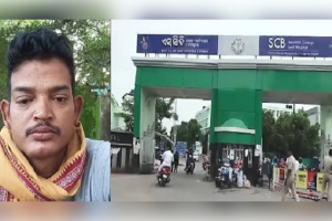ଏସସିବି ମେଡିକାଲ ରେ ମାନସିକ ରୋଗୀଙ୍କୁ ପିଟି ପିଟି ହତ୍ୟା - ରିପୋର୍ଟ 