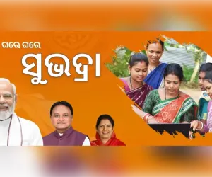 ଏଇ ସପ୍ତାହରେ ମିଳିବ ସୁଭଦ୍ରା ଟଙ୍କା 