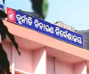 ଭିଜିଲାନ୍ସ ଜାଲରେ ଜଗତସିଂହପୁର ଜିଲ୍ଲା ଶିକ୍ଷାଧିକାରୀ