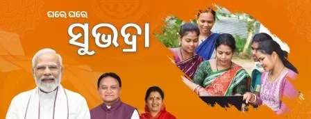 ୬୦ ବର୍ଷୀୟ ସୁଭଦ୍ରା ହିତାଧିକାରୀ ପାଇବେ ପେନସନ - ଉପମୁଖ୍ୟମନ୍ତ୍ରୀ