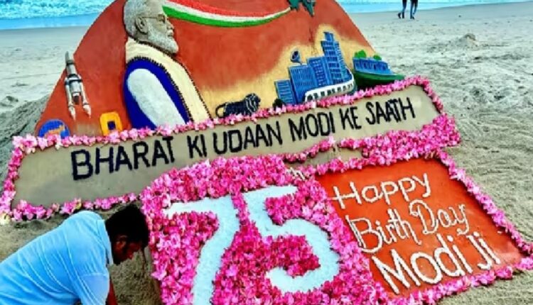 ଆଜି ପ୍ରଧାନମନ୍ତ୍ରୀଙ୍କର ୭୫ ତମ ଜନ୍ମ ଦିବସ,ଟ୍ୱିଟ କରି ଶୁଭେଚ୍ଛା ଜଣାଇଲେ ମୁଖ୍ୟମନ୍ତ୍ରୀ