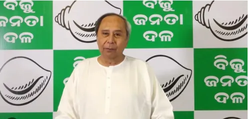 ନୂଆପଡା ଉପନିର୍ବାଚନ ପାଇଁ ବିଜେଡିର ଷ୍ଟିଅରିଂ କମିଟି ଗଠନ