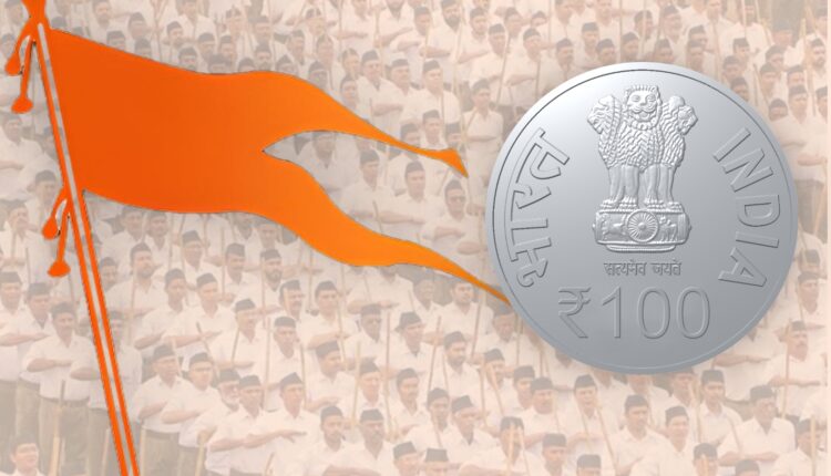 RSS ର ଶତବାର୍ଷକୀ ଉତ୍ସବ ପାଳନ